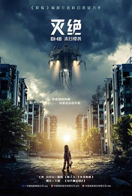 悬疑犯罪高清电影第七个证人免费观看